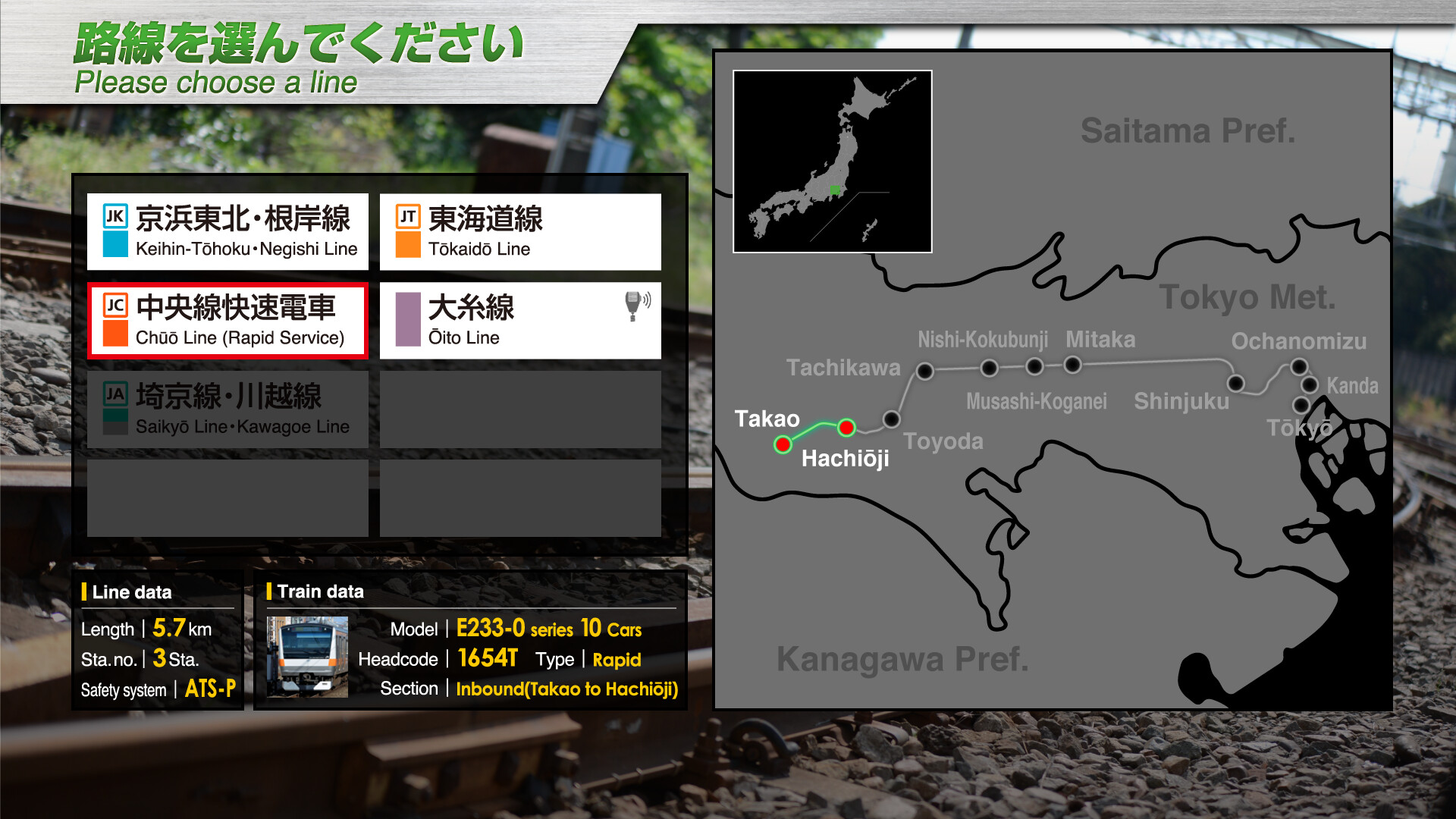 JR EAST Train Simulator #22