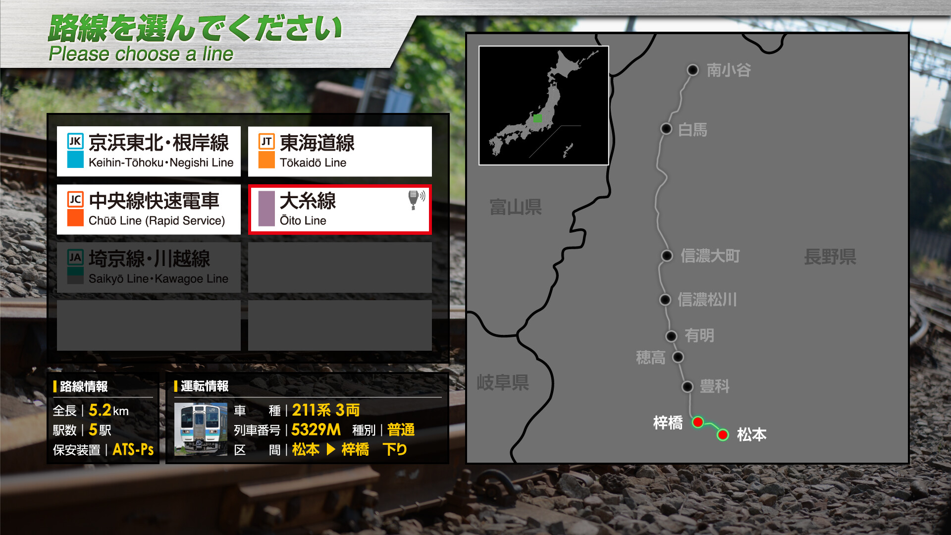 JR EAST Train Simulator #27