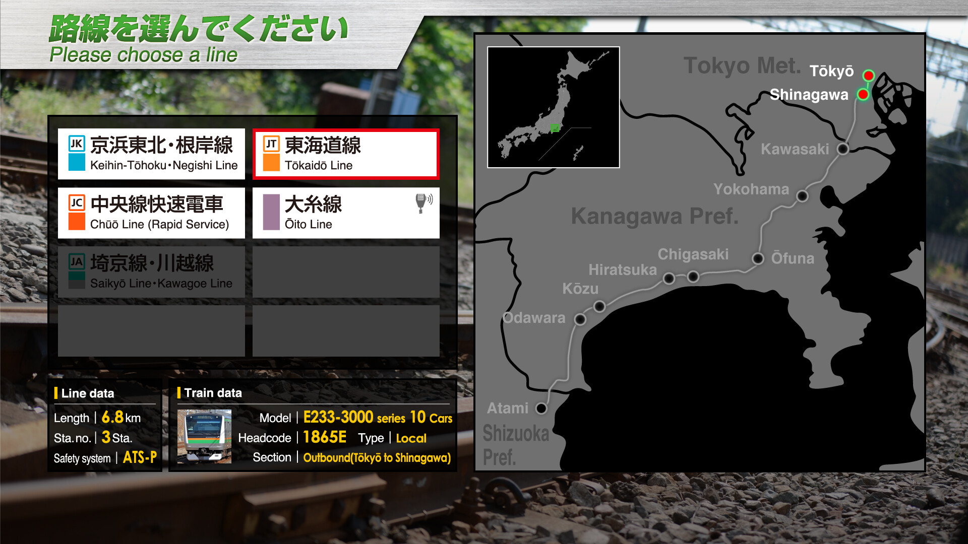 JR EAST Train Simulator #16