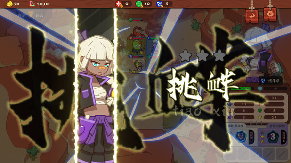 Скриншот из 勇者之书