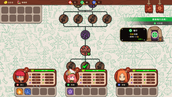 Скриншот из 勇者之书