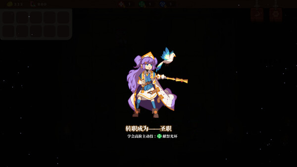 Скриншот из 勇者之书