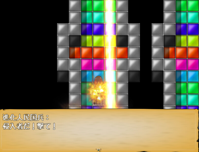 The Evil of Mutant Demo #6