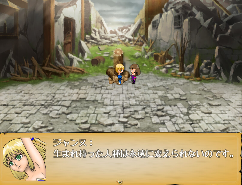 The Evil of Mutant Demo #12