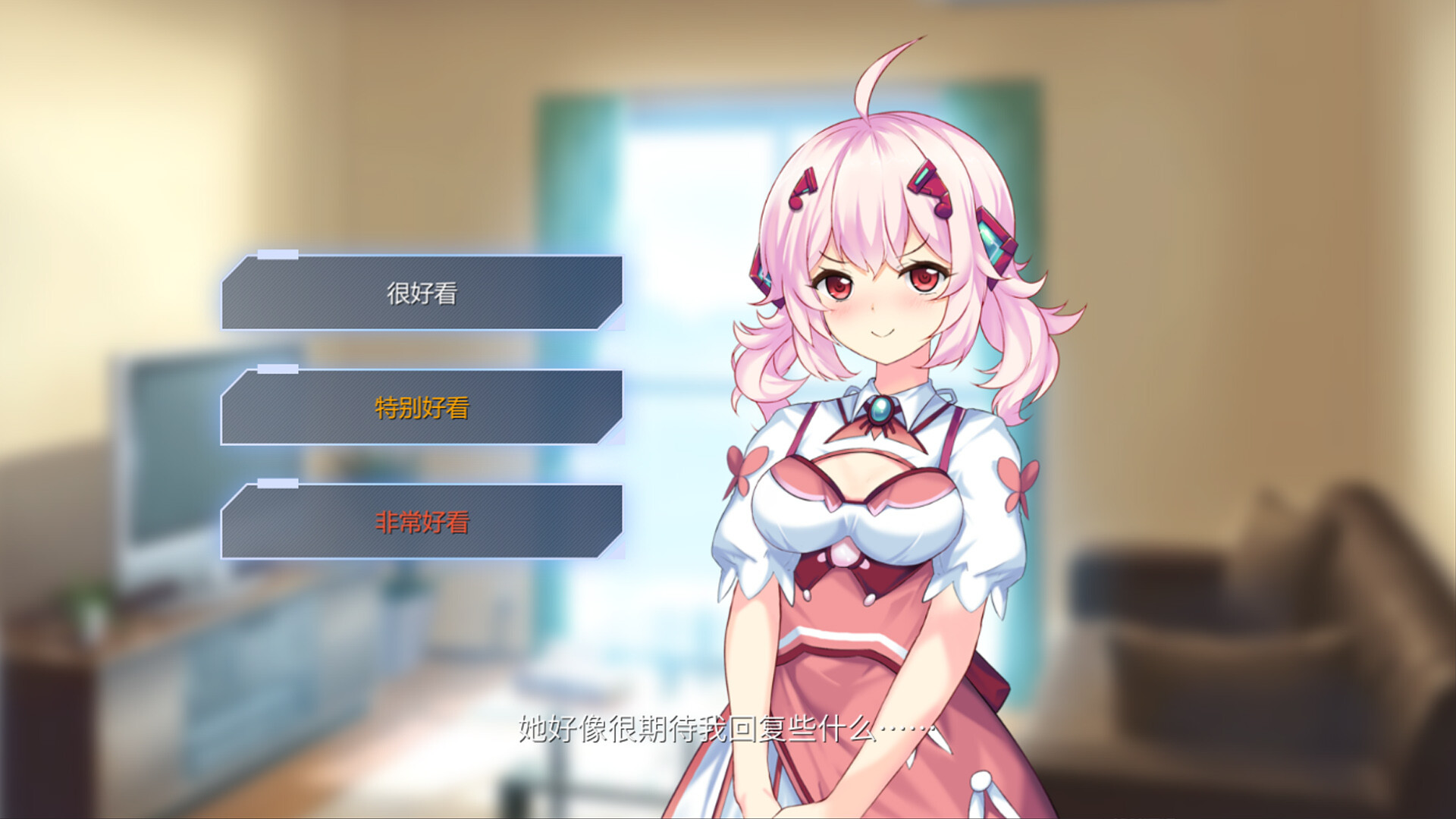 screenshot of 硅心 Silicon Heart 4