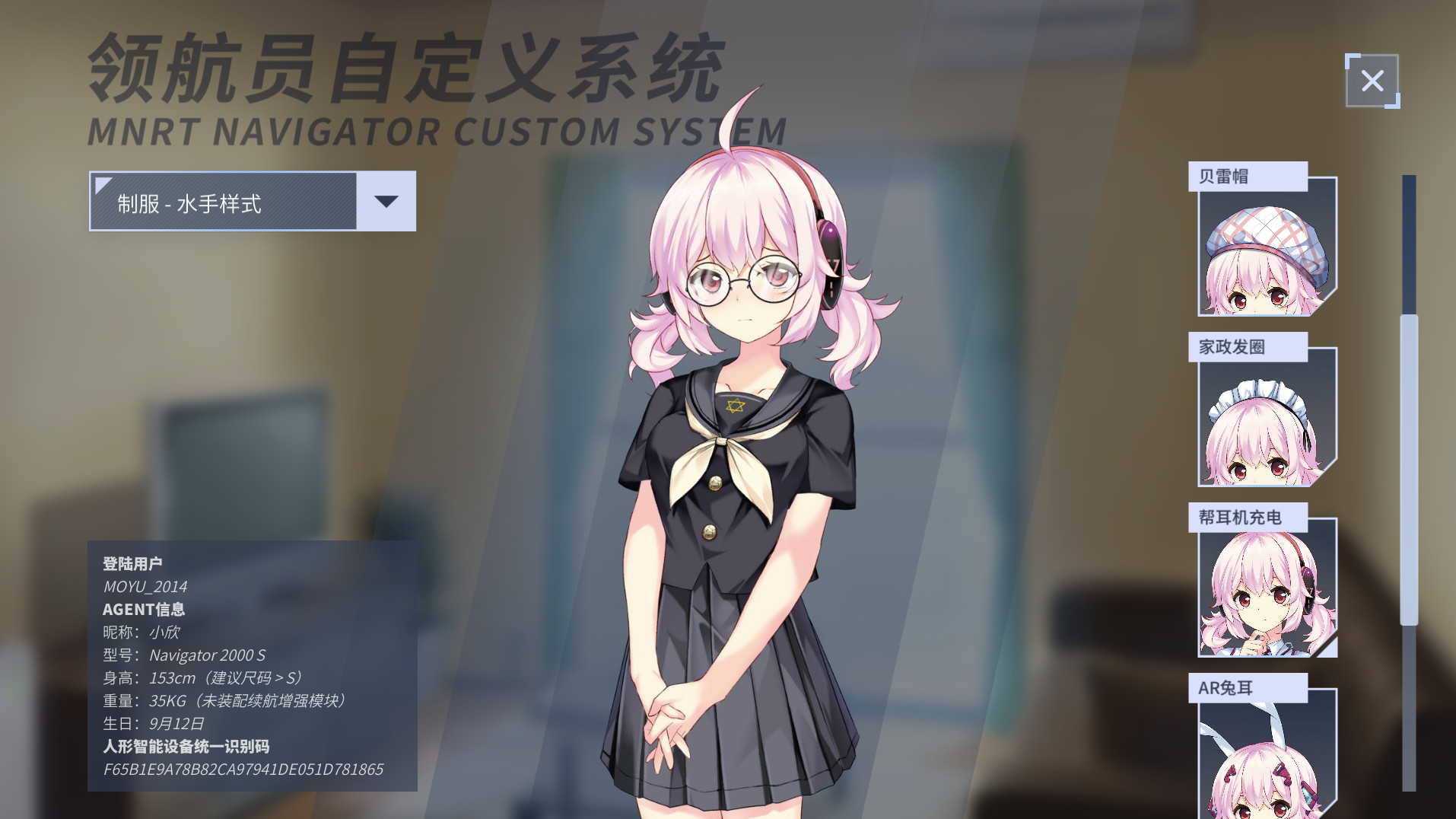 screenshot of 硅心 Silicon Heart 3