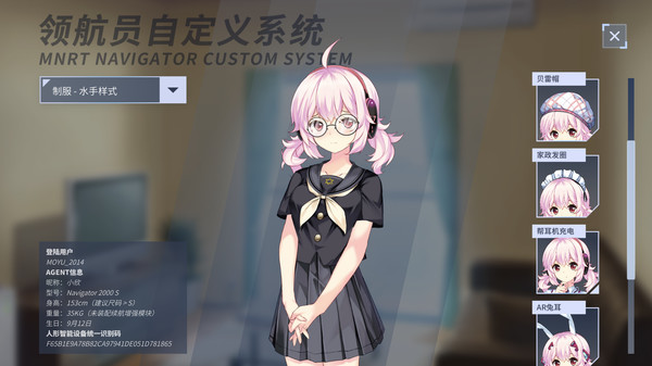 硅心 Silicon Heart screenshot 3