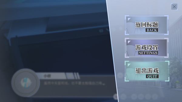 硅心 Silicon Heart screenshot 6