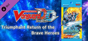 Cardfight!! Vanguard DD: Rare Card Set 05 [D-BT05]: Triumphant Return of the Brave Heroes