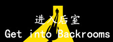进入后室 Get into Backrooms 게임 이미지