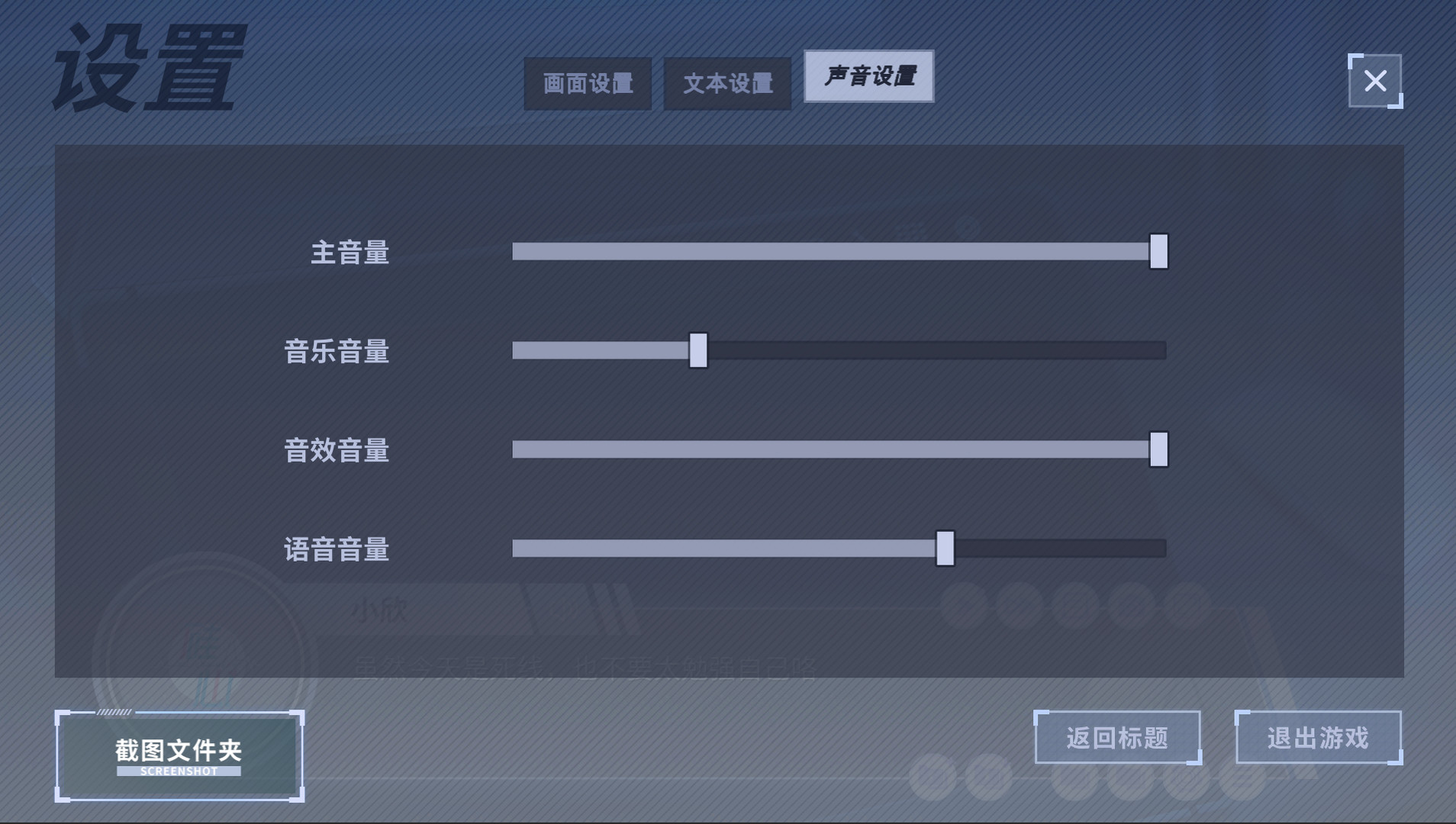 硅心 Silicon Heart Demo #0