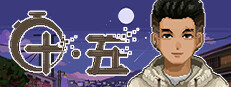 十五 게임 이미지