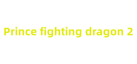 王子斗恶龙2 Prince fighting dragon 2 Cover Image