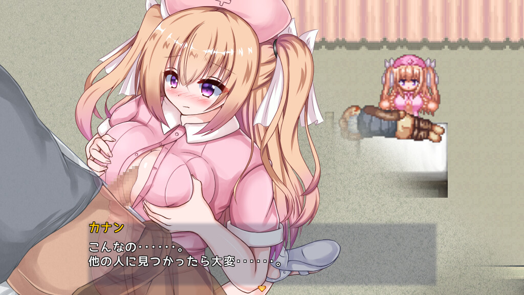 screenshot of いたれりつくせり❤️なんでもしてあげるギルドの話 2