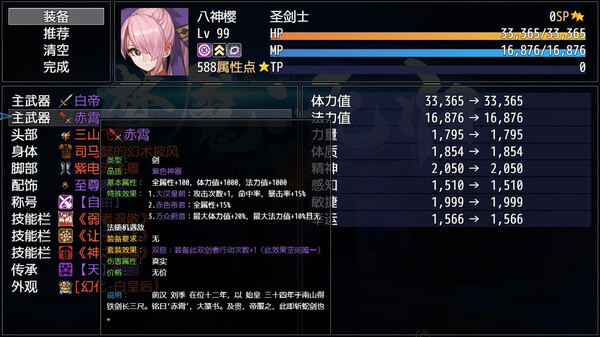 Screenshot of 梦魇：无归 Nightmare without return