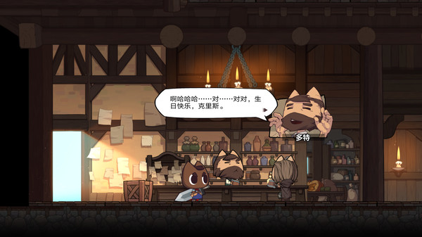 Скриншот из Chris' Story