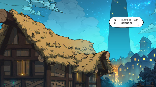 Скриншот из Chris' Story