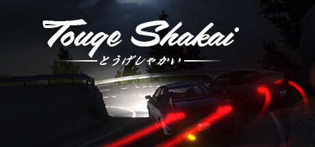 Touge Shakai Cover Image