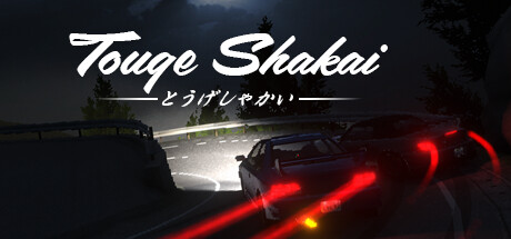 Steam Community :: :: Initial D First Stage