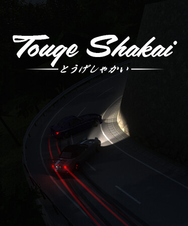 Touge Shakai