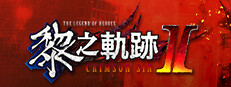The Legend of Heroes: Kuro no Kiseki Ⅱ -CRIMSON SiN-	