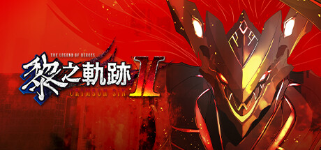 The Legend of Heroes: Kuro no Kiseki Ⅱ -CRIMSON SiN-	 header image