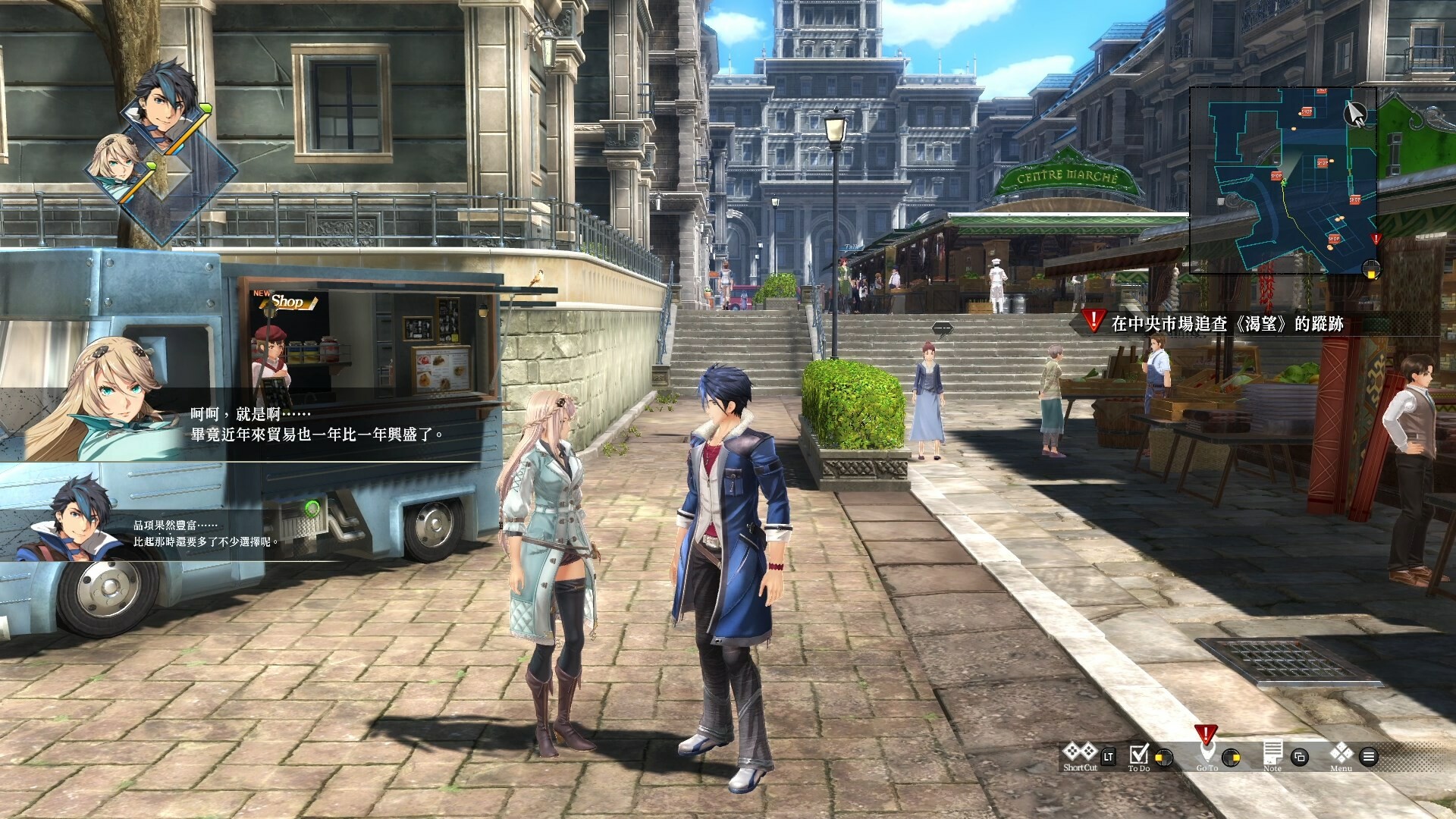 The Legend of Heroes: Kuro no Kiseki on Steam