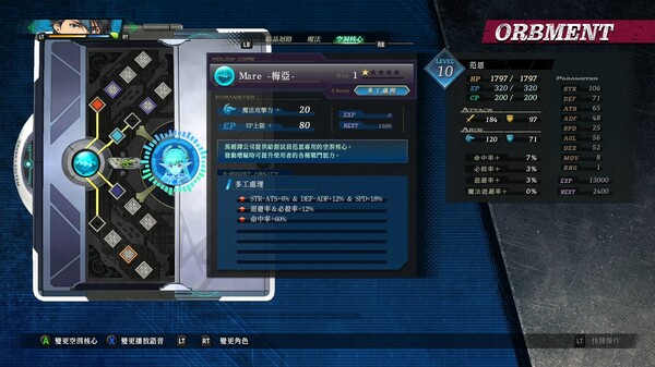 The Legend of Heroes: Kuro no Kiseki Ⅱ -CRIMSON SiN-	for windows and Linux 1