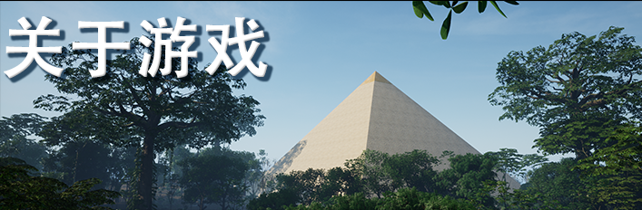 原初之岛/The Original Island（V1.0.8+集成Build.9624119升级档)