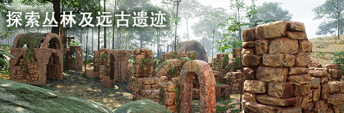 原初之岛/The Original Island（V1.0.8+集成Build.9624119升级档)