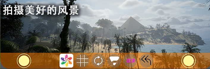 原初之岛/The Original Island（V1.0.8+集成Build.9624119升级档)