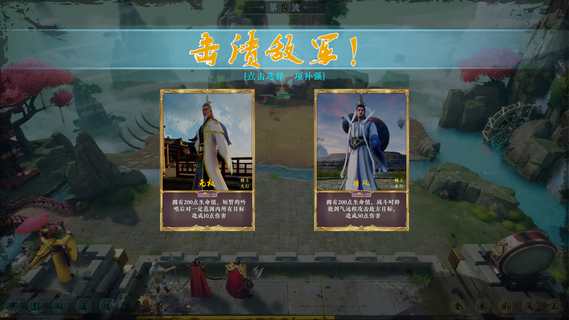 图片[2]_山海长歌|官方中文|Build.9530280 - 白嫖游戏网_白嫖游戏网