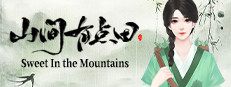 山间有点田-Sweet In the Mountains 게임 이미지