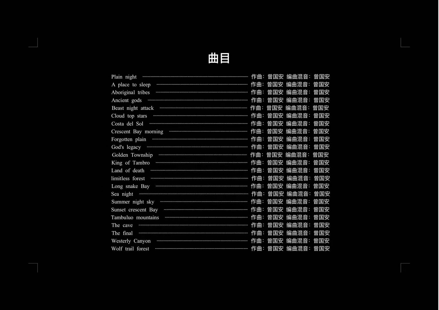 The Original Island Music Player on Steam