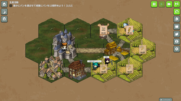 Scripted Land screenshot 1