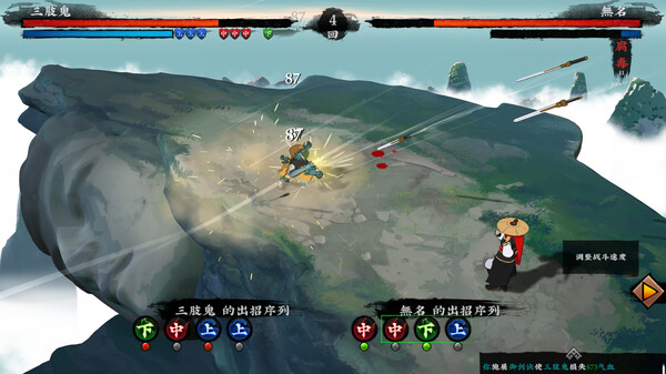 无极群侠传for windows and Linux 1
