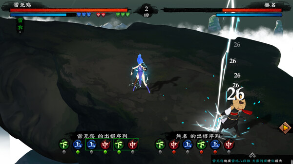 无极群侠传 game for windows Pc 1