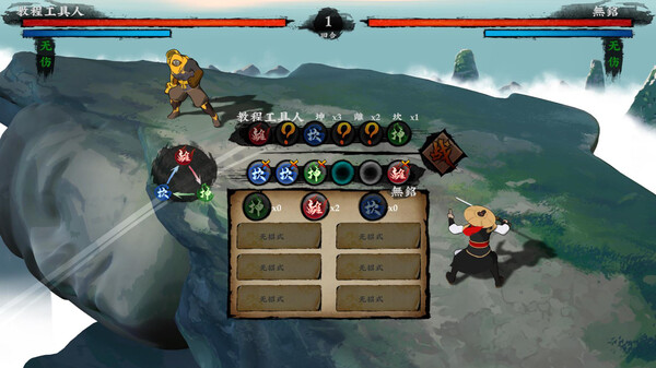 Скриншот из Sifu's Quest