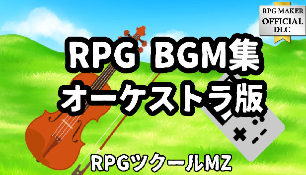 RPG Maker MZ - RPG BGM Collection Orchestral Edition Featured Screenshot #1