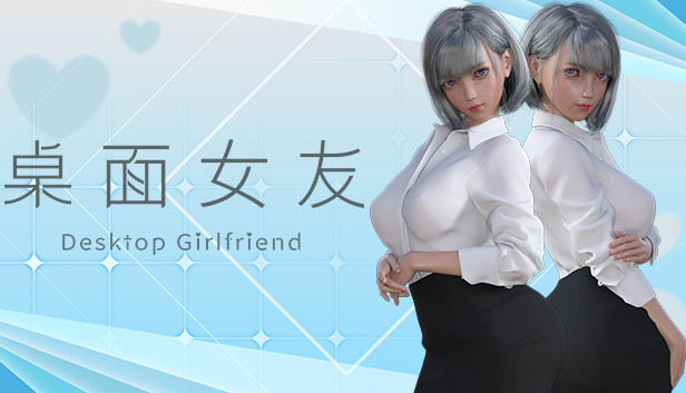 Desktop Girlfriend - Mystery DLC scene