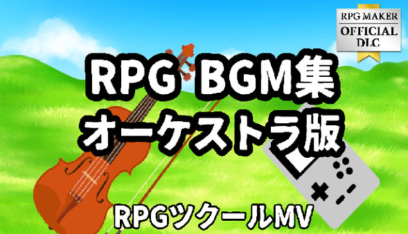 RPG Maker MV - RPG BGM Collection Orchestral Edition for steam RPG Maker MV - RPG BGM Collection Orchestral Edition for steam