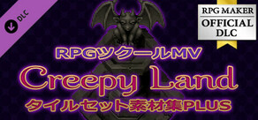 RPGツクールMV - Creepy Land タイルセット素材集 Plus