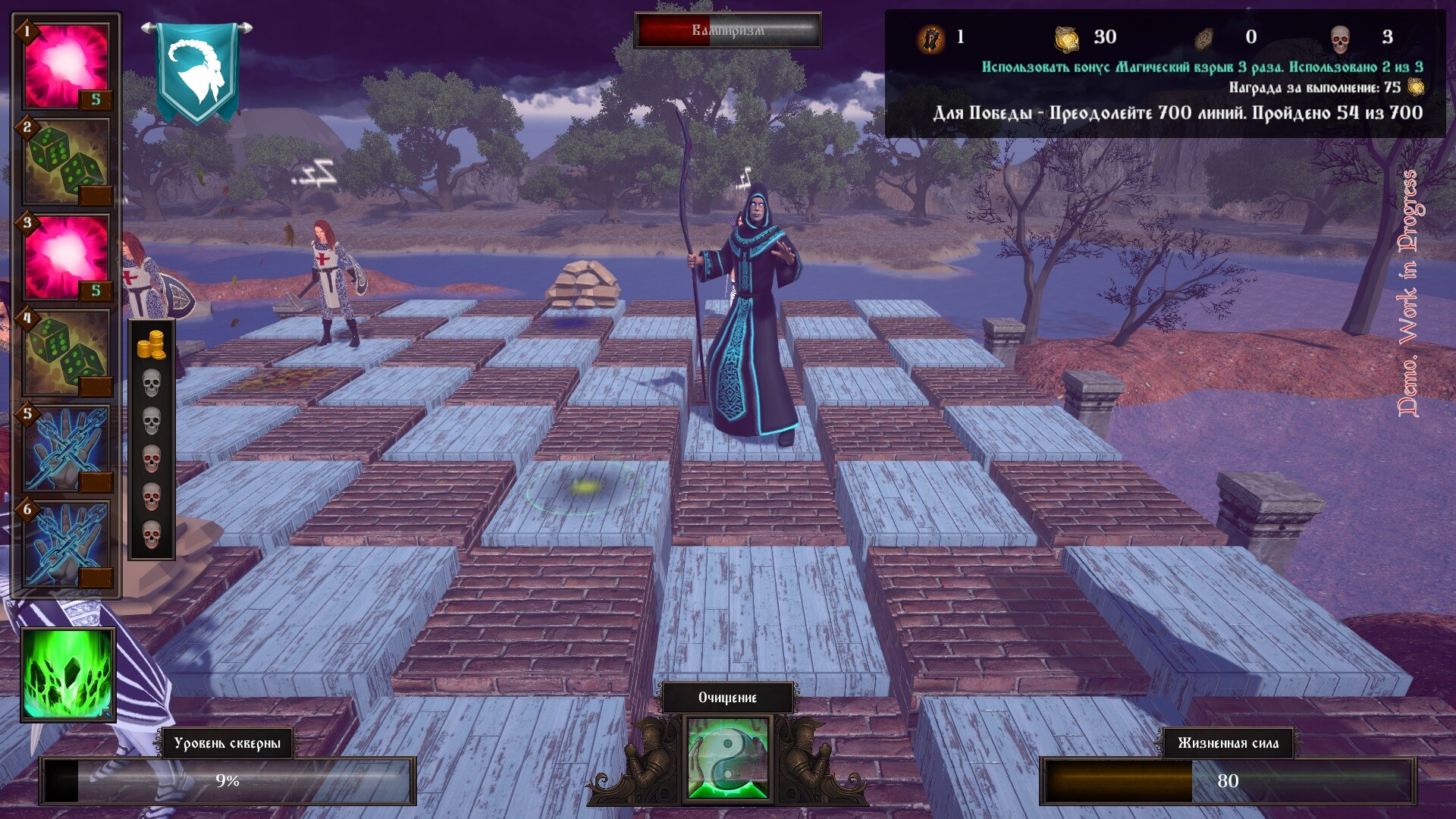 Grandmaster's Revenge screenshot 22