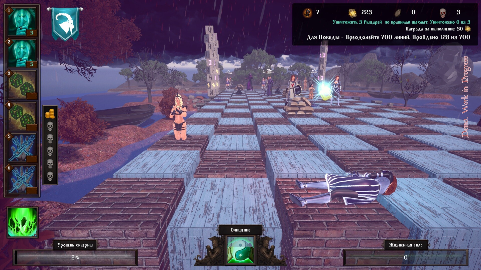 Grandmaster's Revenge screenshot 14