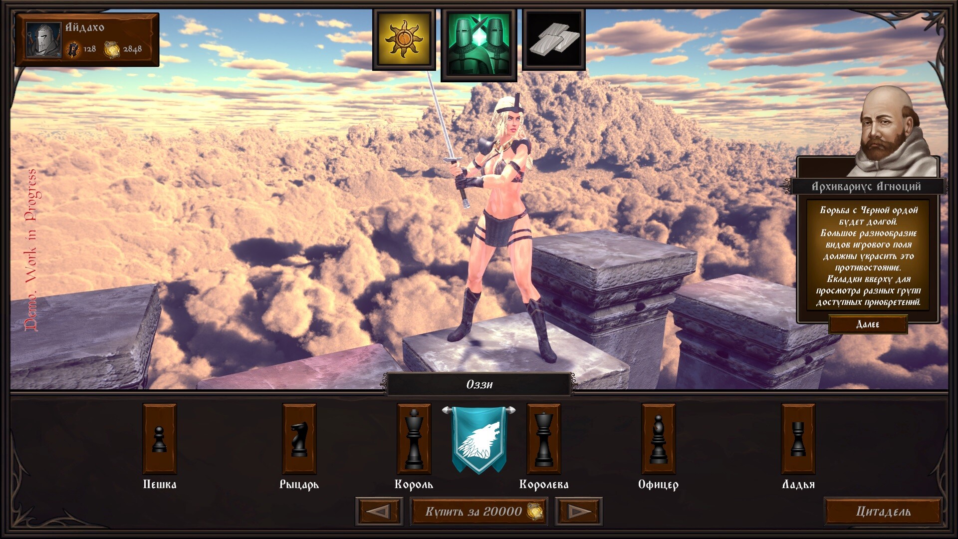 Grandmaster's Revenge screenshot 8