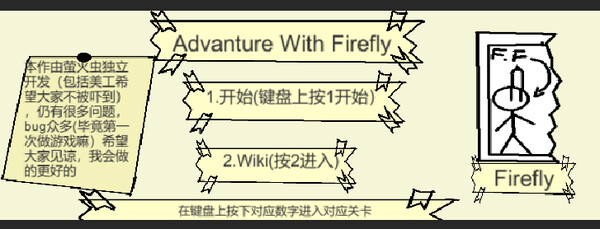 adventure_with_firefly game for Linux 1
