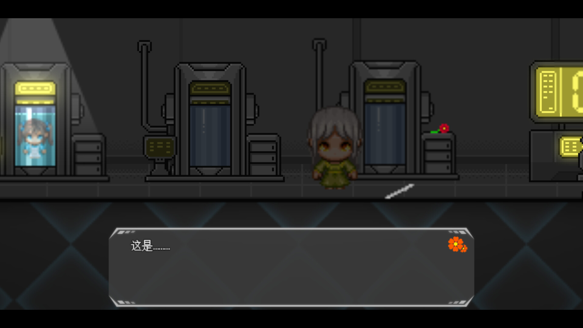 最后四人-The last four screenshot 1