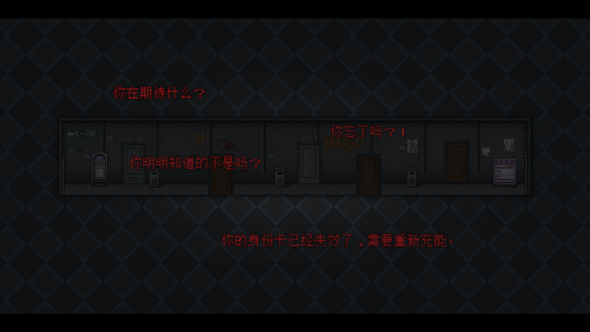 最后四人-The last four #4