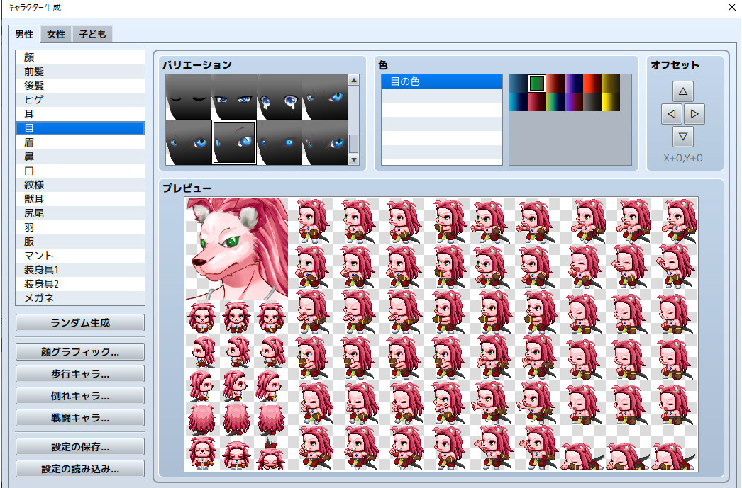 RPG Maker MZ - Beast man Generator for MZ #3