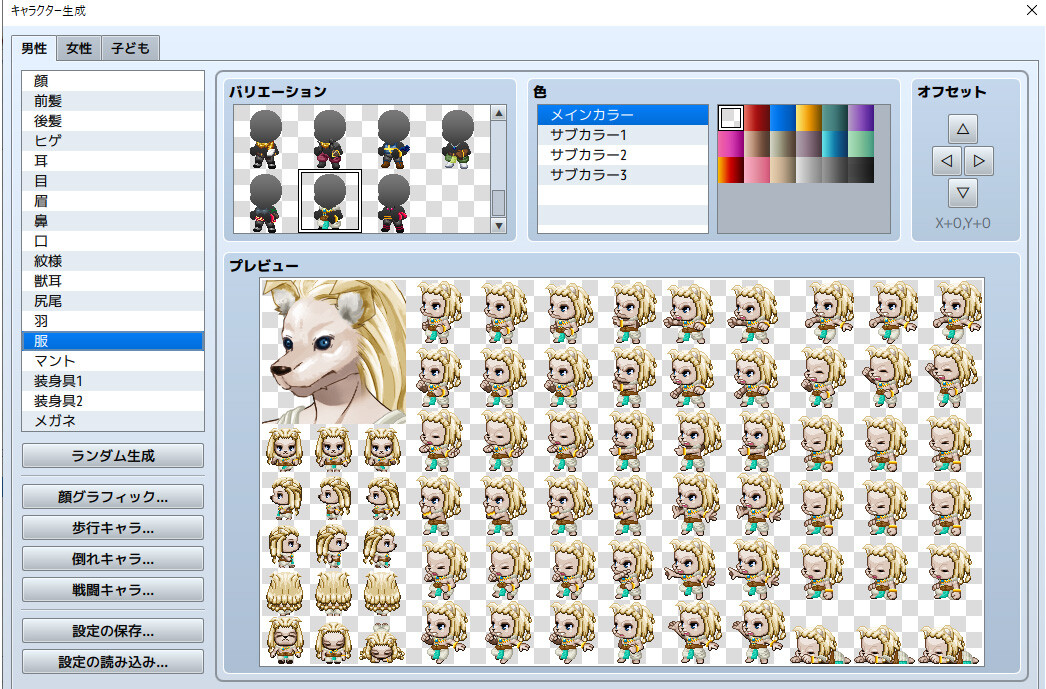 RPG Maker MZ - Beast man Generator for MZ #4